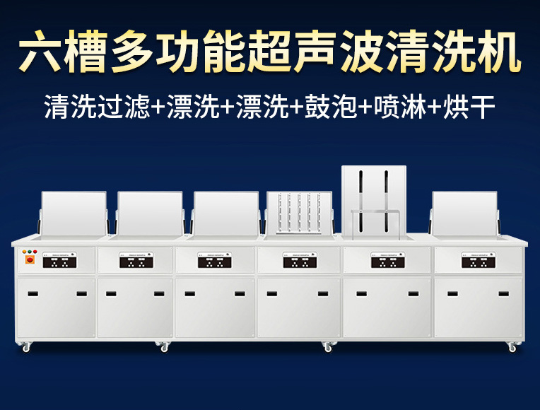 广州钝化清洗